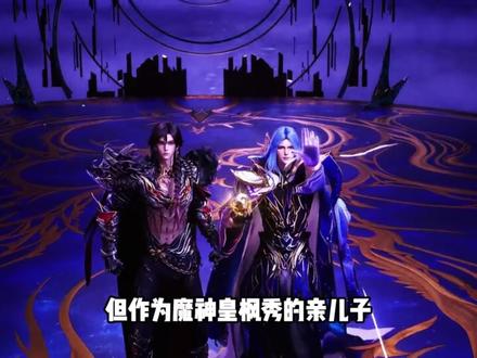 神印王座:神印王座191集最新预告速览,龙皓晨正式与阿宝宣战,并凭借永恒三剑将其重创#国漫推荐 #神印王座 #动漫 #充能计划 #我在抖音看动漫