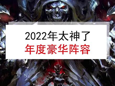 你最喜欢的番有新企划了吗?#动漫推荐 #新番动漫 #动漫 #安利