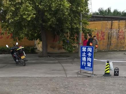 岳城水库大坝封了,都不要来了