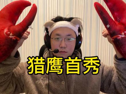 猎鹰好起来了 完美的首秀#m0nesy #niko #pgl阿斯塔纳