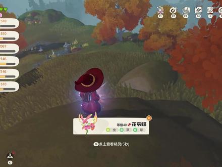 这几个隐藏宠物一定要拿 #重逢洛克王国 #洛克王国世界上线