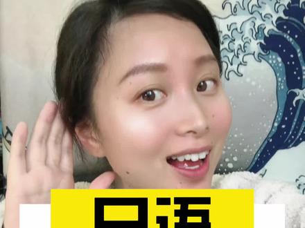 日语“我爱你”怎么说:愛してる#学浪春季好课节 #抖来学法 #日语教学 @抖音小助手