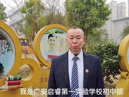 #校长说 用真情与真心陪伴孩子们一起成长#校园