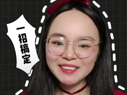 一句话让豆包停止瞎编乱造#豆包 #AI工具 #干货分享 #Ai提示词 #Ai