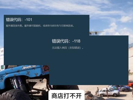 Steam各类报错/游戏下载失败问题保姆级解决教程! #Steam