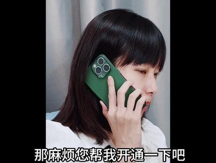 手机开通上网,保姆式教程!不用买卡,不用换号~#香港旅游 #香港旅游攻略 #香港 #香港上网 #香港流量卡