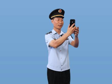 拍!拍!拍!厦门市“安全随手拍”线上举报统一入口正式上线啦!
#应急 #安全隐患