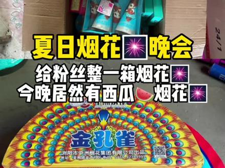 第一次有粉丝找我,必须安排🎆到位#晨氏vlog