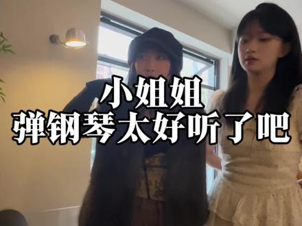 四首联弹可还行 #钢琴 #诀别书 #圣诞快乐劳伦斯先生 #音乐就该这么玩