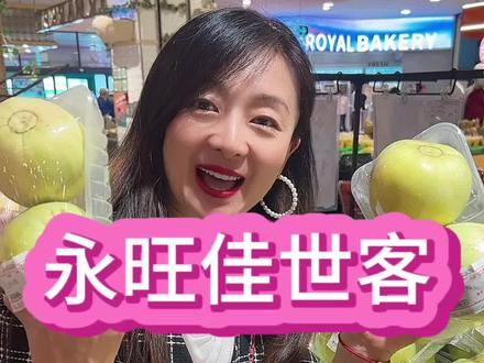 青岛东部永旺超市,每周都去好几次,母亲节活动又来啦~#本地超市 #母亲节