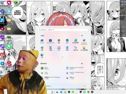 Windows 屎山系统救星!猴哥安利免费工具,指令一输全搞 #元气AIBot #ai工具 #电脑 #电脑知识 #电脑小技巧