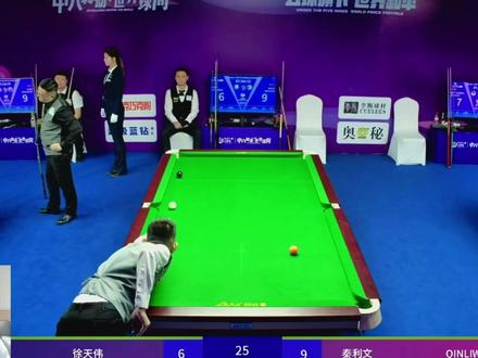 秦利文VS徐天伟 887战魂重燃,开局落后照样逆风翻盘!#台球 #秦利文 #徐天伟