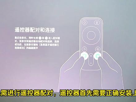 坚果投影仪开机向导,坚果投影仪怎么开机 #投影仪 #坚果投影仪 #智能投影仪