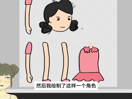不会画逐帧动画?试试Unity 2D骨骼动画 很多独立游戏和横版游戏角色动画,
其实并不是逐帧绘制的。
而是通过:
✅ 图片拆分
✅ 骨骼绑定
✅ 权重调整
✅ 动画编辑
快速制作角色动作。
这一期带你从零完成Unity 2D骨骼动画制作流程。
从导入素材到角色动起来一次讲清楚。
#骨骼动画 #游戏开发 #unity教程 #2d动画