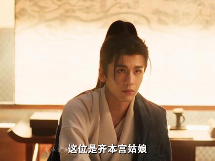 《逐玉》最新一集,两夫妻终于相见 #逐玉 #田曦薇 #爱上樊长玉像呼吸一样简单 #樊长玉