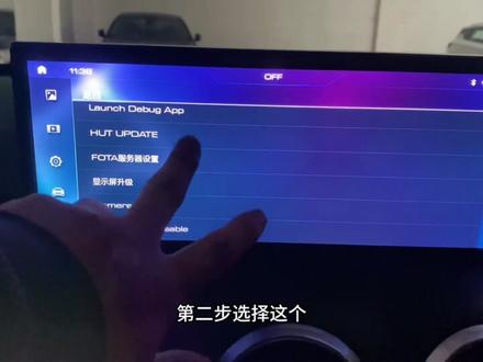 VV6安装嘟嘟桌面,效果还不错,自带功能也比较多#创客行动 #嘟嘟桌面 #抖音汽车 #我与汽车的日常 #撸车日常
