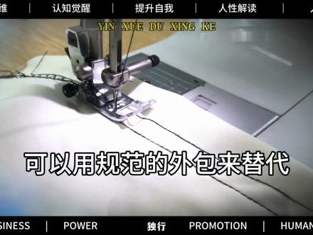 废除劳务派遣制度真的能实现吗? #劳务派遣 #时事热点 #社会时政#隐学独行客