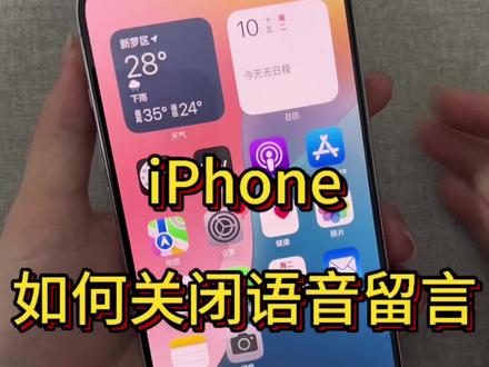 #iPhone小技巧