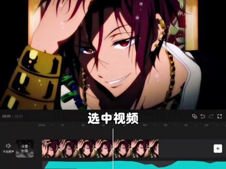 倒放卡点效果#剪辑教程 #手机剪辑 #卡点 #倒放卡点