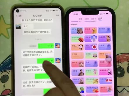 kk键盘变声器教程来了,Kk键盘唱歌变声器教程#kk键盘 #kk键盘变声器唱歌变不回去 #kk键盘苹果香变声器 kk键盘变声器怎么变回来kk键盘变声器唱歌 kk键盘唱歌变声器教程 kk键盘变声器怎么用kk
键盘变声器声音kk键盘变声器测评推荐kk键盘变声器
功能kk变声器kk变声器9块9 kk变声器搞笑声音kk键盘唱歌教程kk键盘边唱歌边说话的变声器kk键盘变声软件 微信语音变声器kk#kk变声器教程 kk键盘变声器教程 kk变声器趣味工具 kk键盘语音包 kk键盘变声器怎么用教程kk键盘变声怎么用kk键盘变声器苹果Kk键盘苹果怎么使用kk键盘变声器唱歌是哪一个 kk变声器语音kk键盘变声器效果kk变声器唱歌 kk键盘变声器神器 kk键盘变声器苹果香kk键盘变声器唱歌教学 kk键盘变声器下载教程kk键盘下载安装入口kk键盘变声器设置
#当你下载到一个会唱歌的变声器