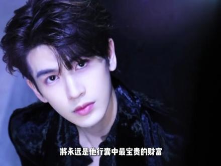 他用清醒与自律,活成了内娱智性恋天花板 #张凌赫 #内娱法拉利 #人物故事 #抖音精选