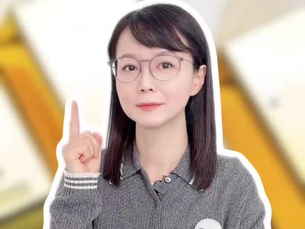 黄金又涨,但99%的人问错了问题…#薇观察 #抖音热评 #金饰价格