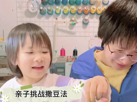 亲子挑战邪修拼豆樱花树,谁也没有人告诉我,拼豆还可以玩出了沙画的即视感#懒人必学的撒豆邪修大法 #我在抖音玩拼豆 #拼豆 #拼豆图纸 #当拼豆遇上春天