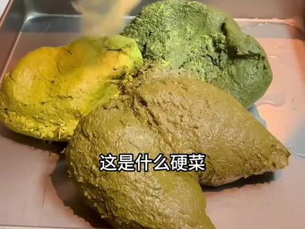 相信这几道硬菜,99%的人都没有尝试过#硬菜 #地方特色美食