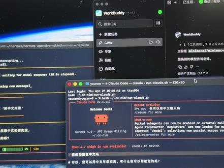 超简单!英伟达API 全程无焦虑教程 #claudecode#hermesagent #workbuddy