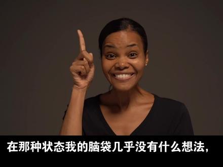 用科学来解释道家修仙功法:金丹大法!#修仙#内功#道家修炼