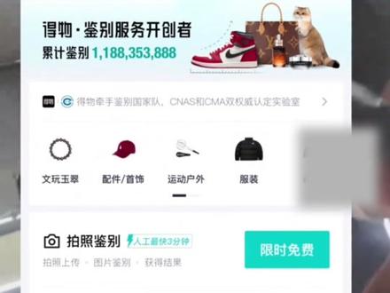 售假耐克专卖店拒绝消费者离店