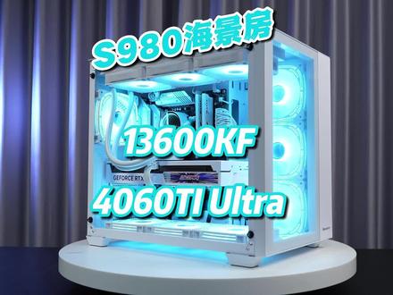 13600KF+4060ti纯白海景房配置推荐!!!#diy电脑 #组装机 #微星迫击炮挑战 #西安电脑组装#阿斯加特内存