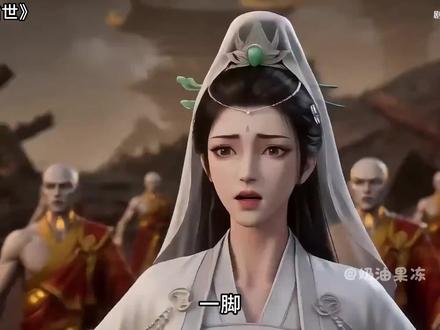 《菩提临世》 第六集 #菩提临世 #ai动画 原创奶油果冻