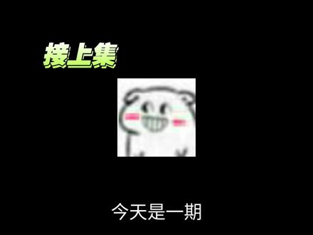 刷抖音暂停!都来看一遍这些文言虚词(下)#高考 #高中 #语文 #高三 #文言文