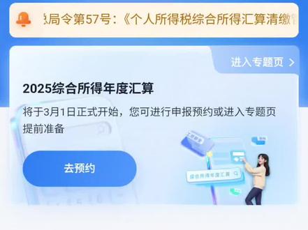 25年报废车辆给我司自然人客户,您的税款已由我司代扣代缴(详见税务反向开票细则)。现在您可在个人所得税APP进行申报退税(操作步骤见视频),有任何问题欢迎关注私信#反向开票 #报废车