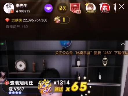 网络不管谁辉煌,yy只为李贤良。