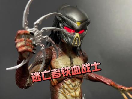 逃亡者铁血战士面具发光的效果也太酷了吧!#模玩 #手办模型 #手办 #铁血战士