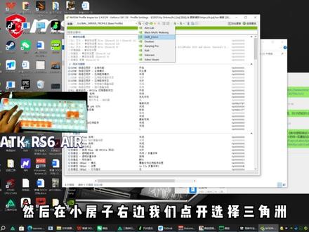 三角洲最好的画面设置,改完1k变2k,2k变4k。 #三角洲行动 #三角洲画面设置 #ATK #ATKRS6 #ATKRS6AIR