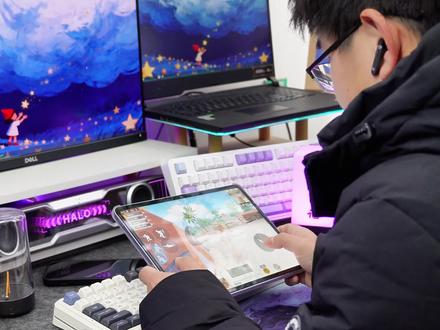 给大家分享一款我最近在用的魔声 Q15,整体很实在,不花哨。魔声耳机标配的原声APP,EQ调节、防丢、触摸调节等功能,更是标配!#魔声耳机 #魔声Q15 #游戏外设 #蓝牙耳机 #白屋日记