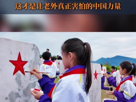 清明祭奠烈士 外网看完直接破防,这才是让老外真正害怕的中国力量#清明节 #爱国教育 #传承 #红色精神 #烈士陵园