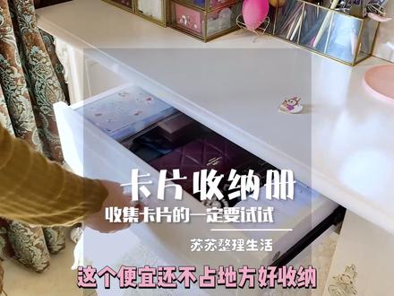 以后娃的身份卡千万别丢了!收集起来~#泡泡玛特盲盒