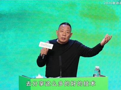 坚定这样的一种方向 坚定这样的一种分配体制,50%给股东,50%给团队发了,那不得了啊。
#于东来 #胖东来 #体制 #文化#企业