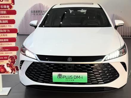 一个视频教会你使用#比亚迪秦plus 怀档功能#厉害了我的车🔥🔥🔥 #用车技巧