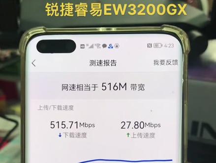 联通500M光纤 测试速度 很OK ,玩游戏不卡哦
