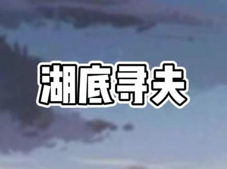 “她用了一百年的时间让自己变成了一个疯子”中间真的炒鸡虐😭幸好结局很甜,不然我都肝不下去了#短篇小说 #推文日常 #小说推文 #又虐又甜 #宝藏小说 #向全世界安利