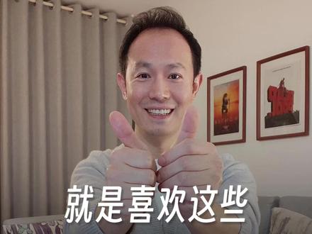 就喜欢这些花里胡哨的。 新一代小米SU7的磁吸萌宠太有趣了。希望多一些这些好玩的功能。女神舒淇代言让人惊喜!
#小米汽车 #小米SU7 #小米新品发布会 #舒淇 #小米新一代SU7