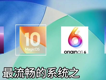 最流畅的系统之iOS26.3#iOS26 #苹果系统更新 #拍机堂淘机