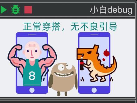 CDN是什么?用了一定更快吗 (上) #程序员 #程序猿 #python #java #程序员面试