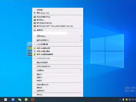 SMART200软件安装过程