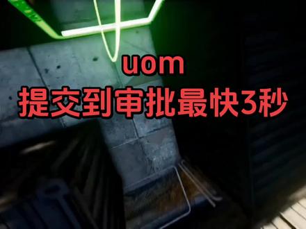 UOm上可以看到USS的入驻 希望越来越好#uom飞行活动申请